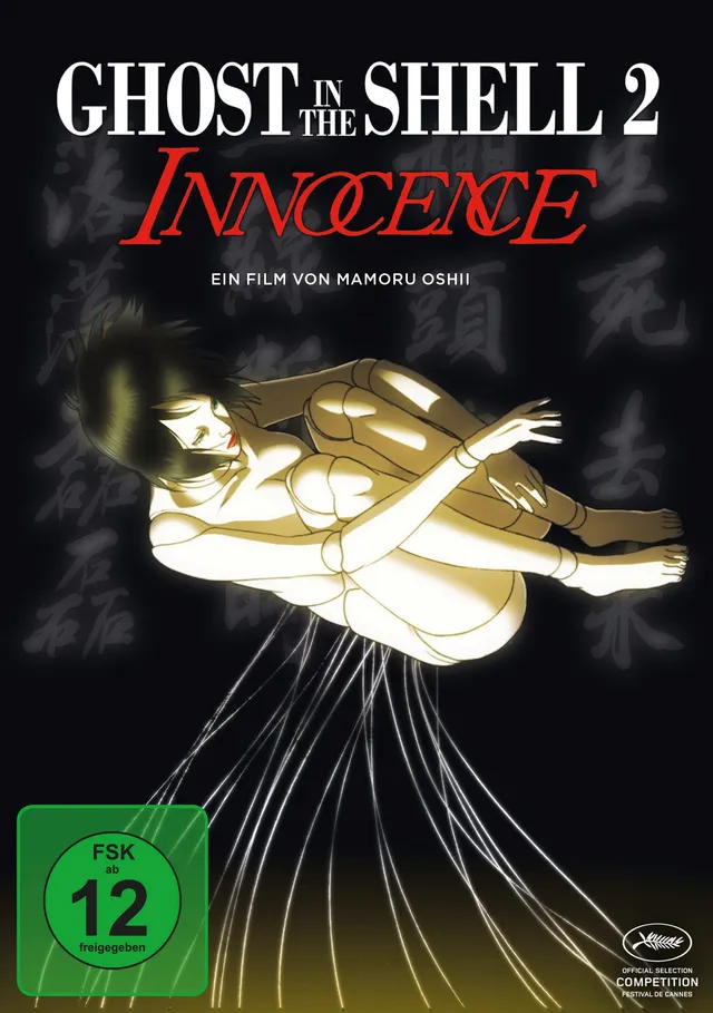ghost-in-the-shell-2-innocence-dvd-anime-film image 1