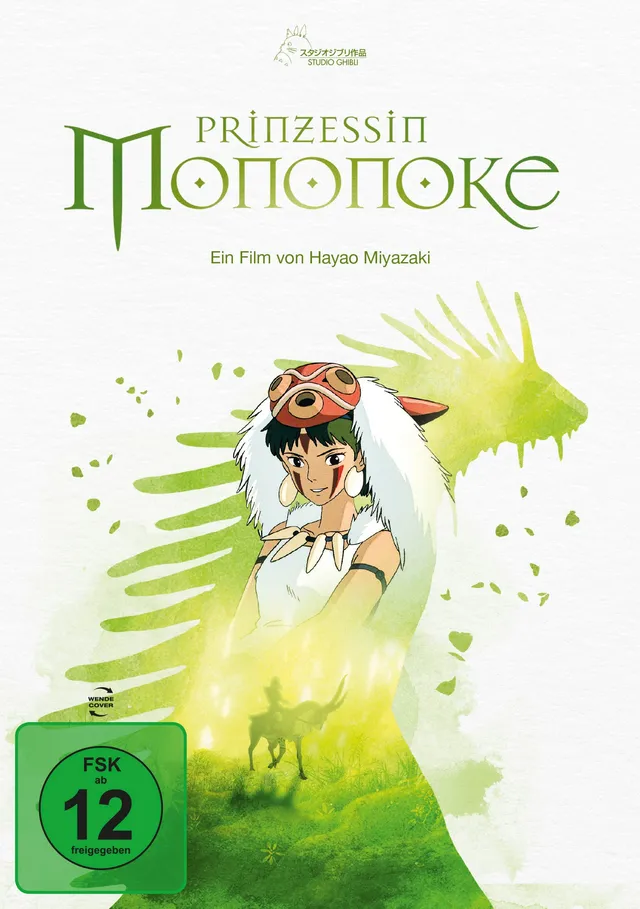 leonine-prinzessin-mononoke-dvd-white-edition-animefilm image 1
