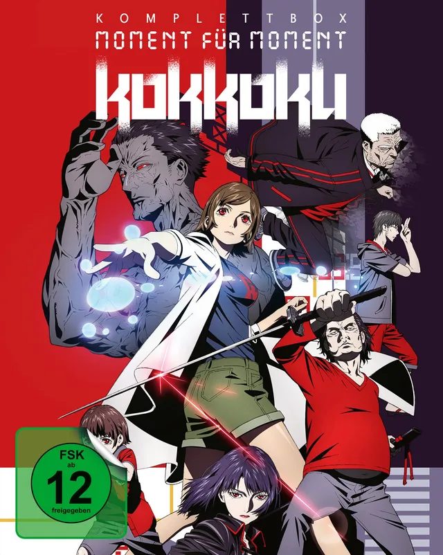 kokkoku-moment-f-r-moment-komplettbox-blu-ray-anime image 1