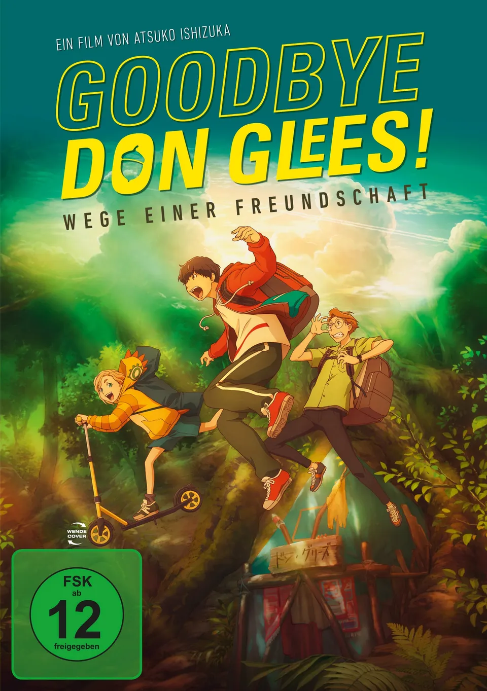 goodbye-don-glees-wege-einer-freundschaft-dvd-anime image 1