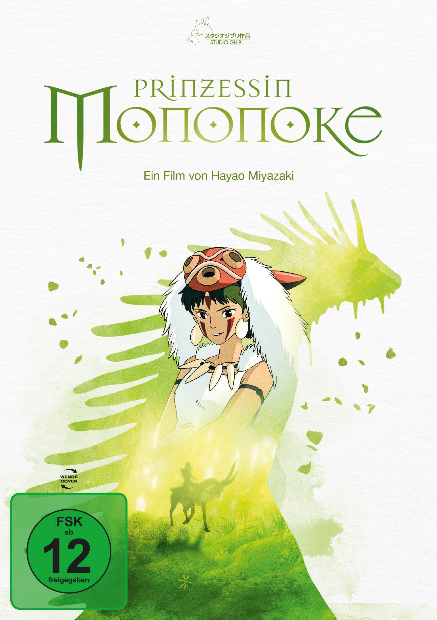 leonine-prinzessin-mononoke-dvd-white-edition-animefilm image 1