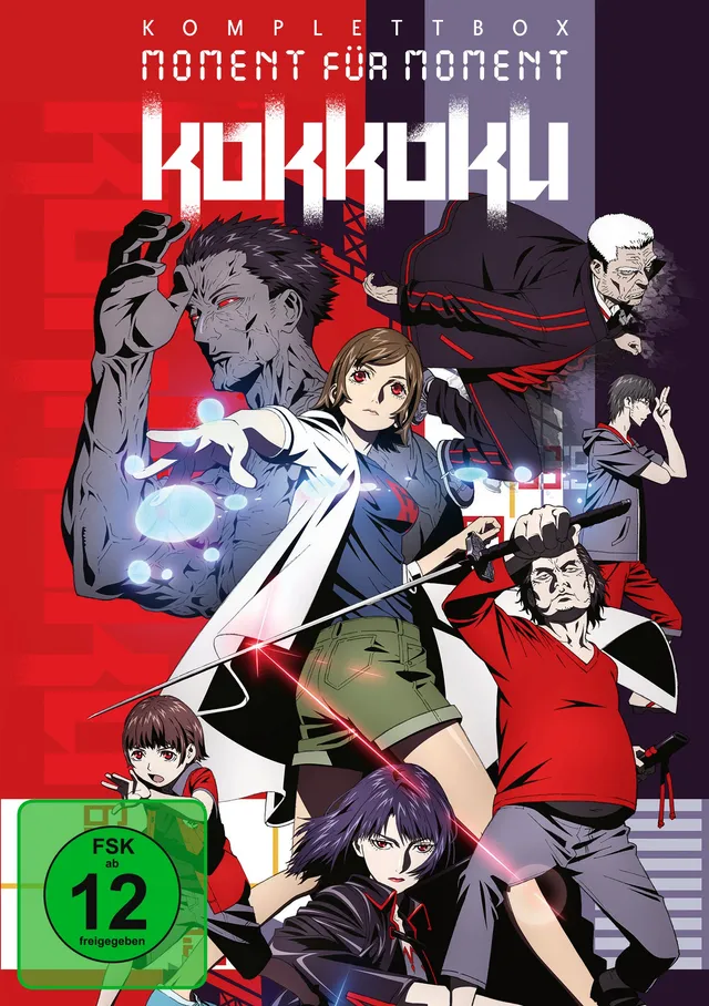 leonine-kokkoku-moment-f-r-moment-dvd-komplettbox image 1