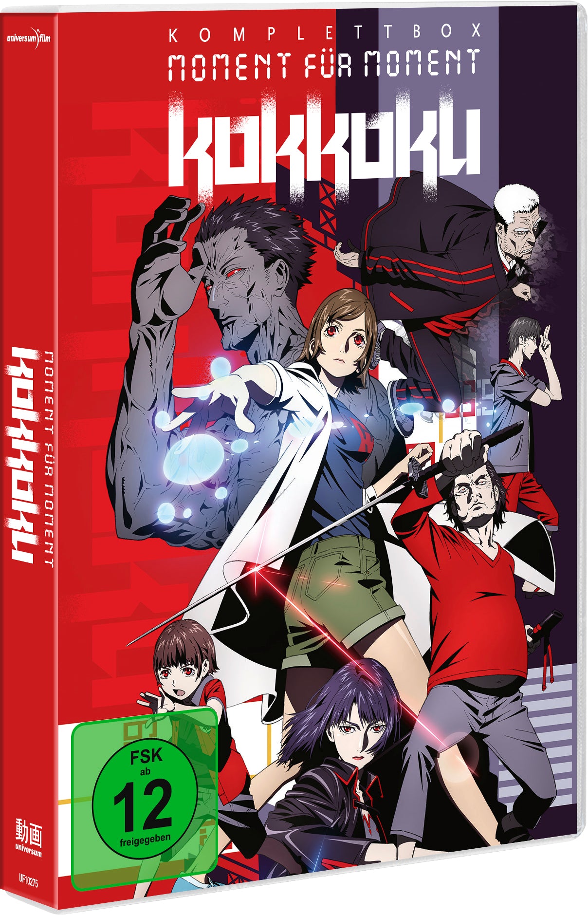 leonine-kokkoku-moment-f-r-moment-dvd-komplettbox image 2