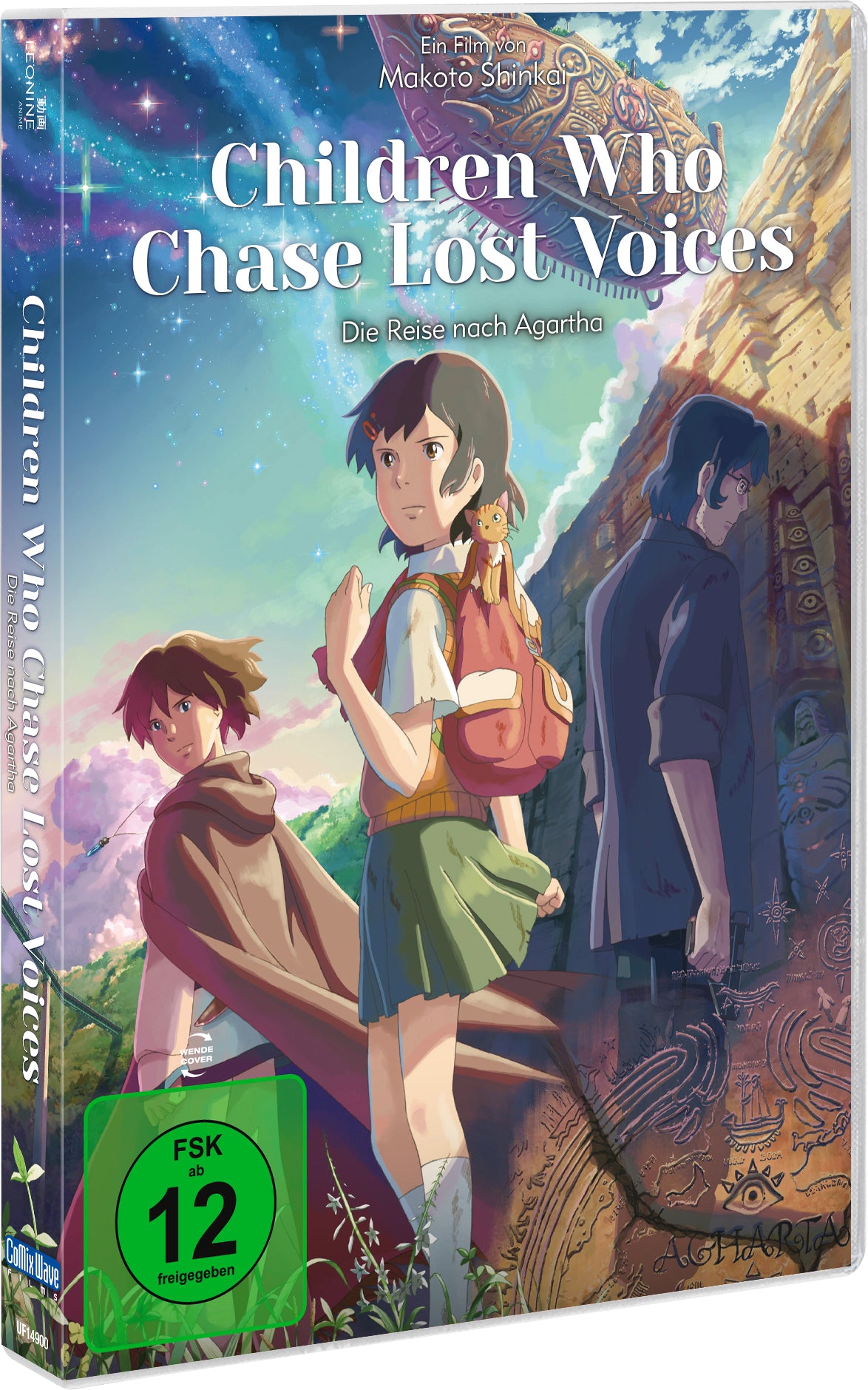 leonine-studios-agartha-dvd-makoto-shinkai-anime image 2