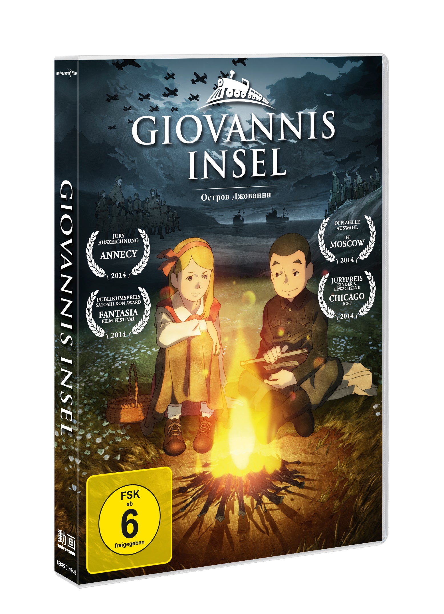 leonine-giovannis-insel-dvd-anime-film-drama image 2