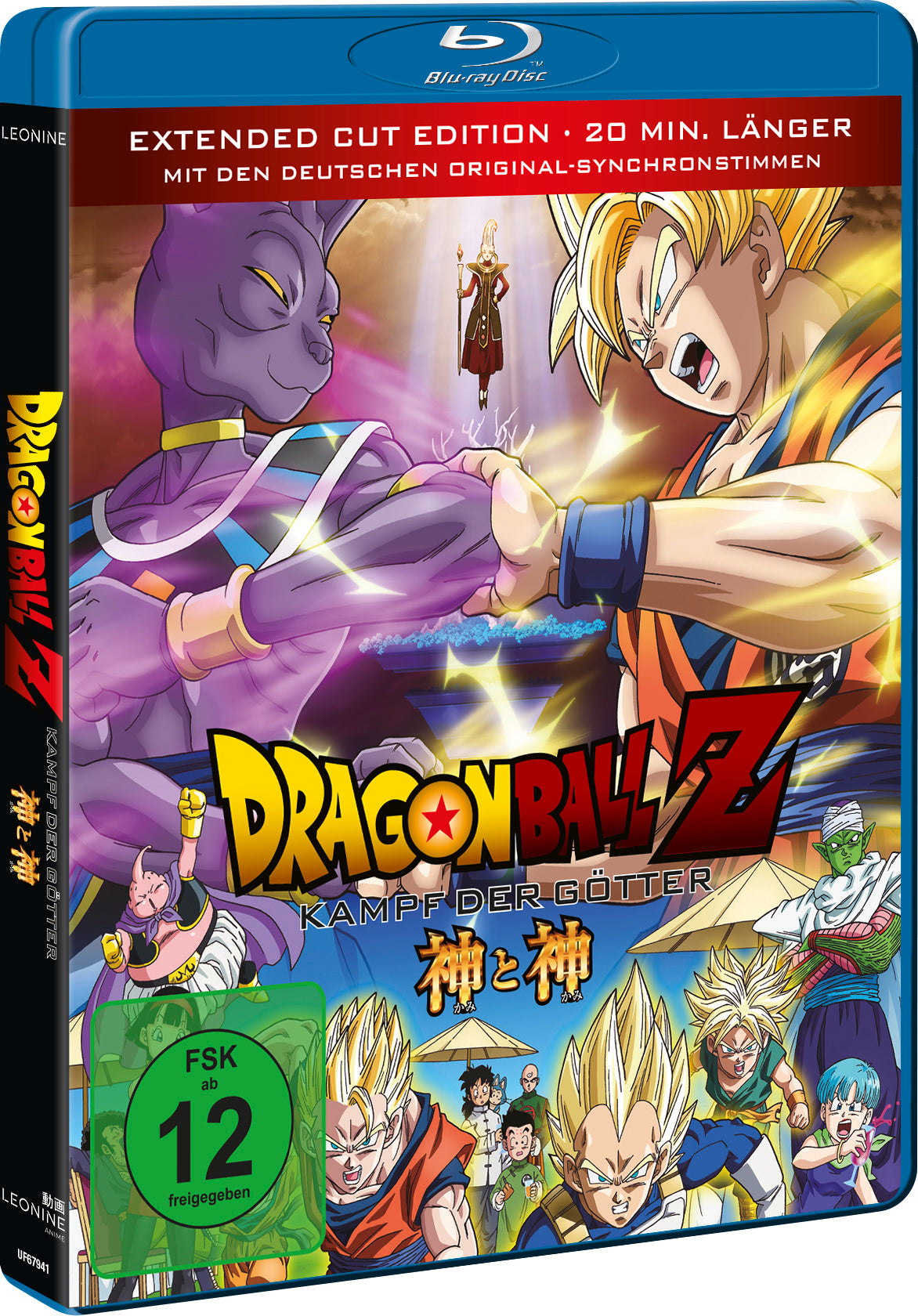 leonine-studios-dragonball-z-kampf-der-g-tter-blu-ray-anime-film image 2