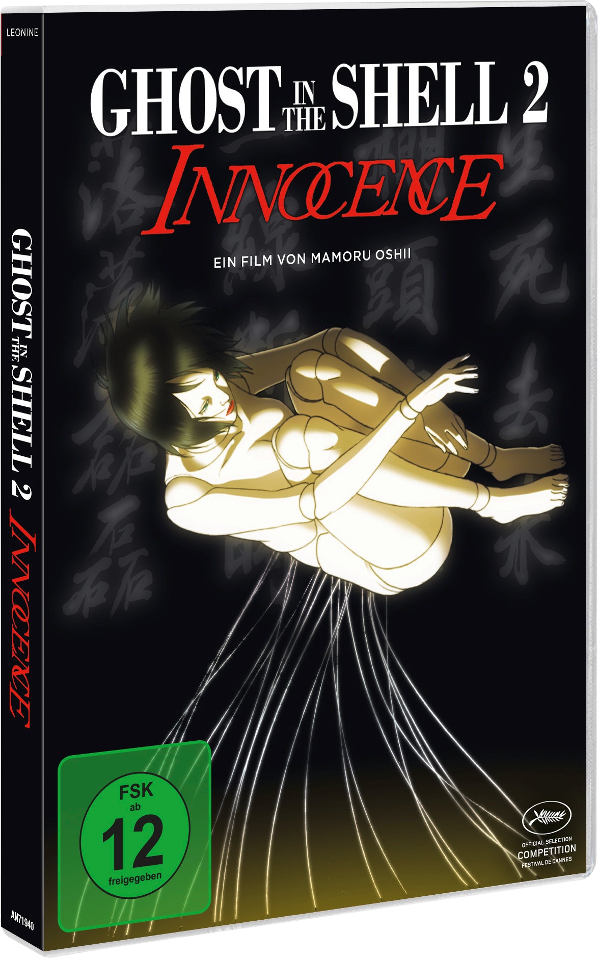 ghost-in-the-shell-2-innocence-dvd-anime-film image 2