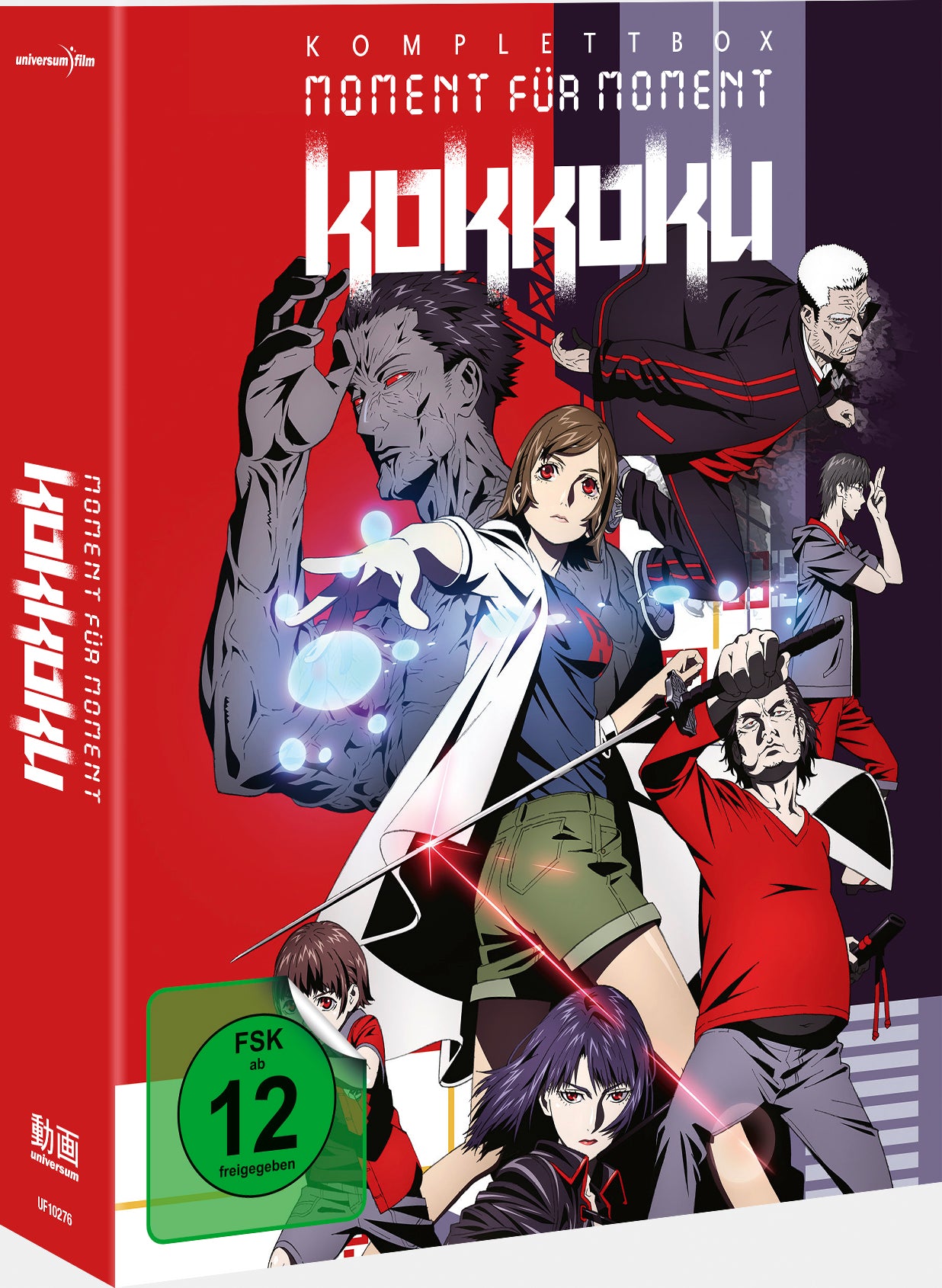 kokkoku-moment-f-r-moment-komplettbox-blu-ray-anime image 2